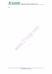 用规矩怎么组词