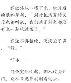 他爱她的他怎么组词