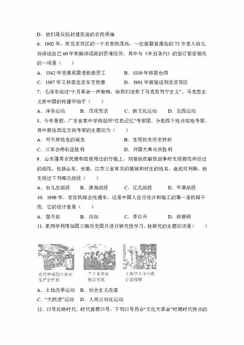 捷胜的胜怎么组词 捷胜的胜怎么组词