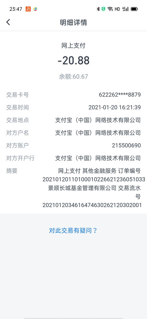 小度跌倒的跌怎么组词