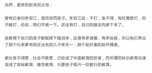 水泼怎么组词 水泼怎么组词