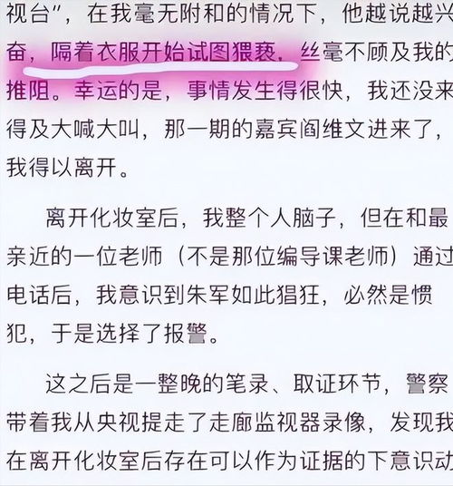 弦子的子怎么组词