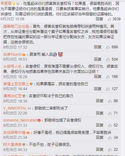 弦子的子怎么组词