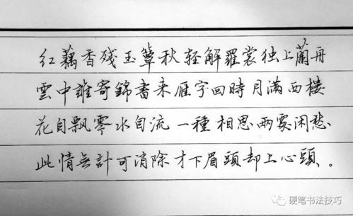 相同的同字怎么组词