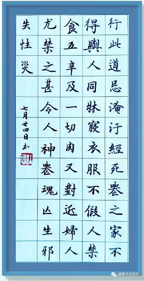 相同的同字怎么组词