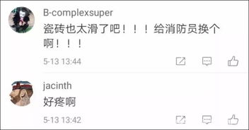 拎着的拎怎么组词