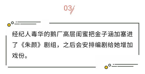 涵该怎么组词呢