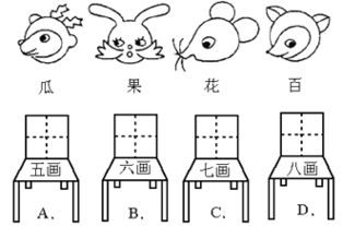 寸惯怎么组词 寸惯怎么组词