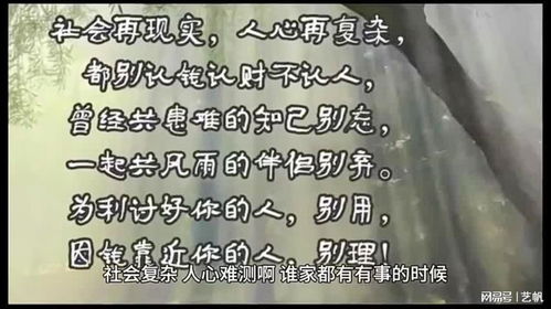 寸惯怎么组词 寸惯怎么组词