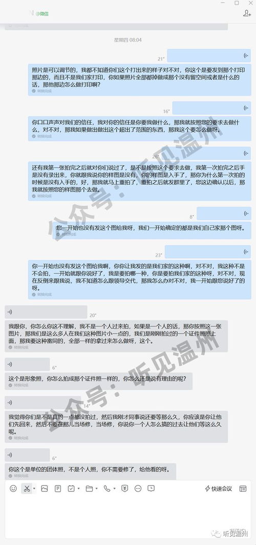 给钱的干怎么组词