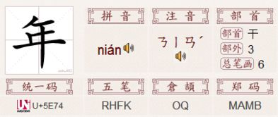 给钱的干怎么组词