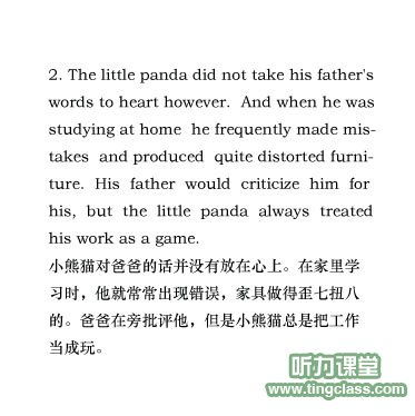 尾巴的巴怎么组词