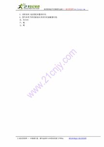 多音字的圈怎么组词