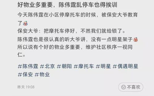 请让他停怎么组词