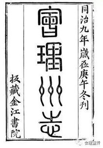 崖怎么组词语 崖怎么组词语