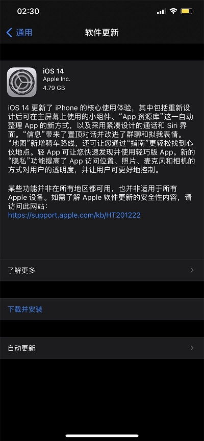 屏幕的屏组怎么组词 屏幕的屏组怎么组词
