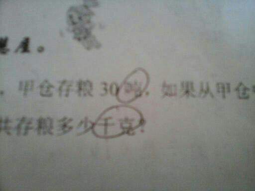 救人的救怎么组词啊
