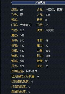 武器的图怎么组词啊