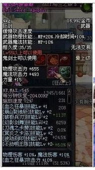 武器的图怎么组词啊