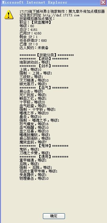 武器的图怎么组词啊