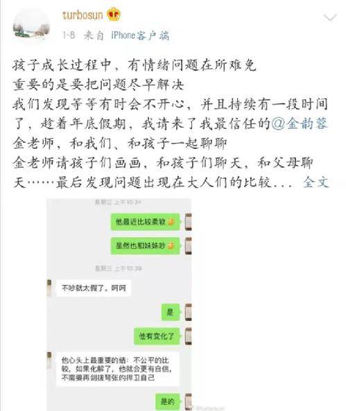 闹闹子怎么组词