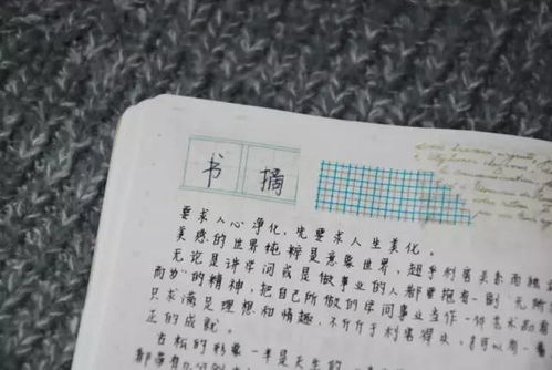 甜品甜甜的组词怎么写