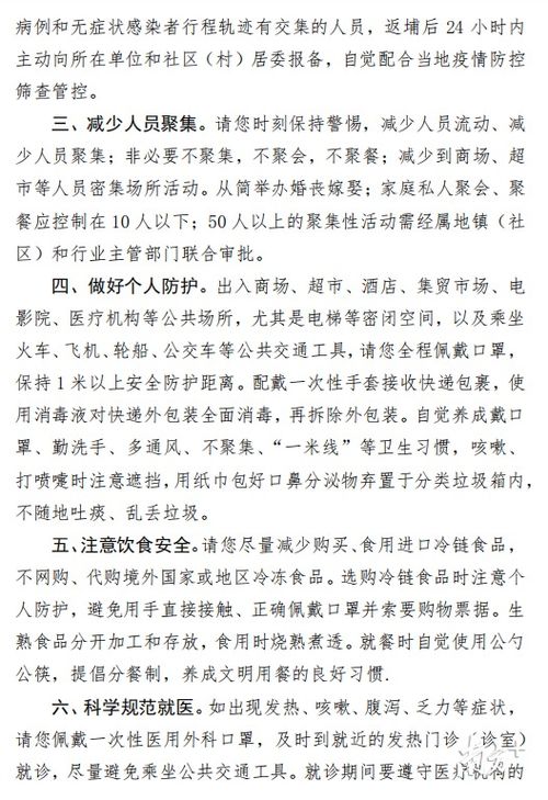 大埔的不怎么组词