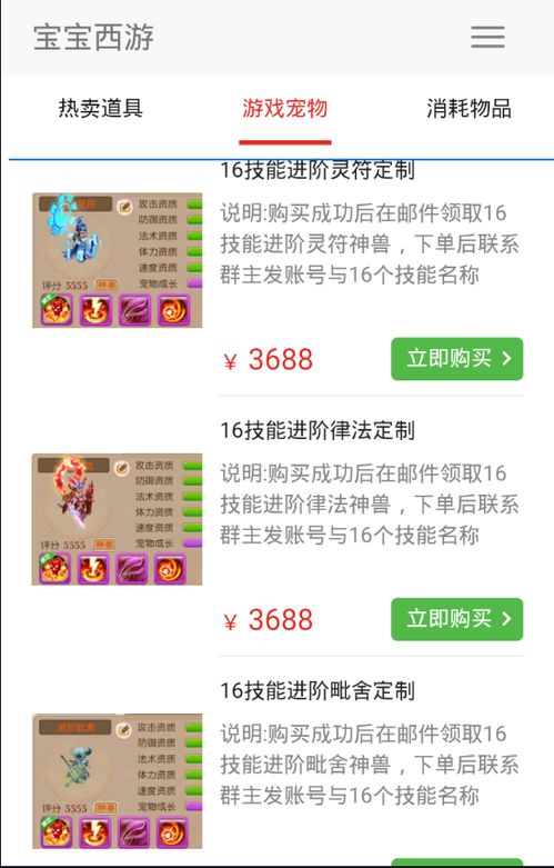 十亿的玉怎么组词