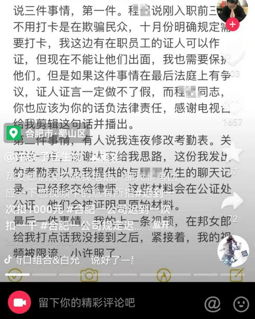 迟到的迟怎么组词