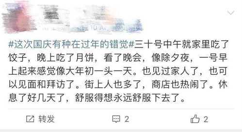 迟到的迟怎么组词