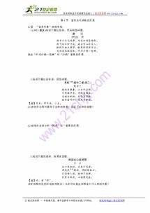 孤在古代怎么组词呢