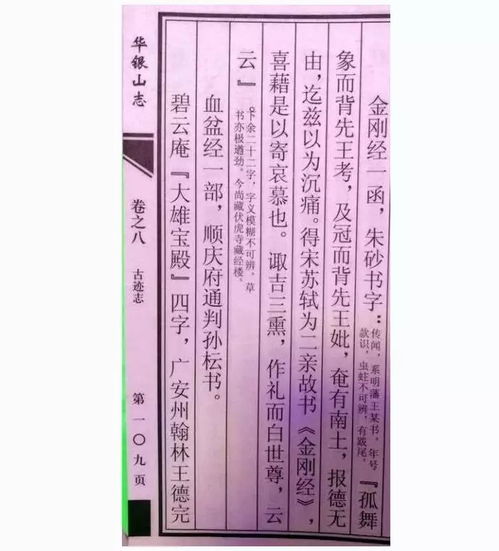 孤在古代怎么组词呢
