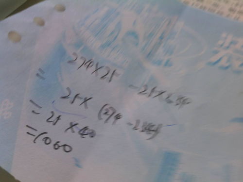 减法的简怎么写怎么组词 减法的简怎么写怎么组词