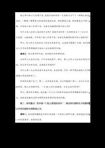 向导的导怎么组词 向导的导怎么组词