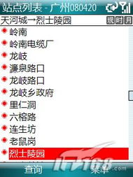 向导的导怎么组词 向导的导怎么组词