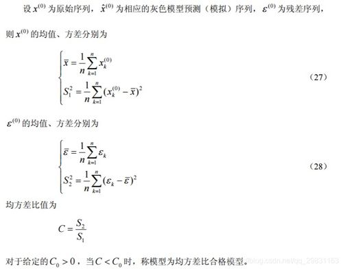 灰色的灰怎么组词 灰色的灰怎么组词