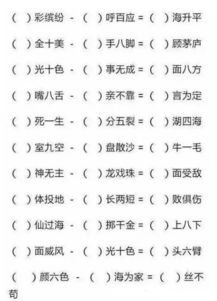 加减的减怎么组词