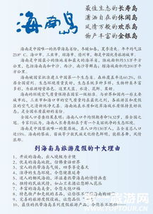 放心旅游怎么组词 放心旅游怎么组词