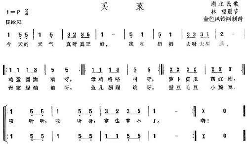 演演奏的奏怎么组词