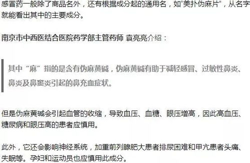 买药的药字怎么组词