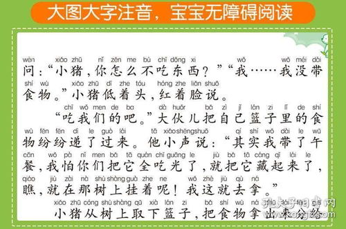 小怎么读和组词拼音