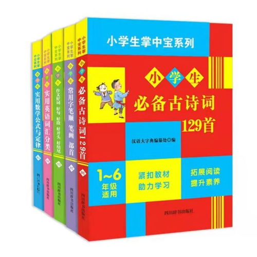 哼怎么组词好句 哼怎么组词好句