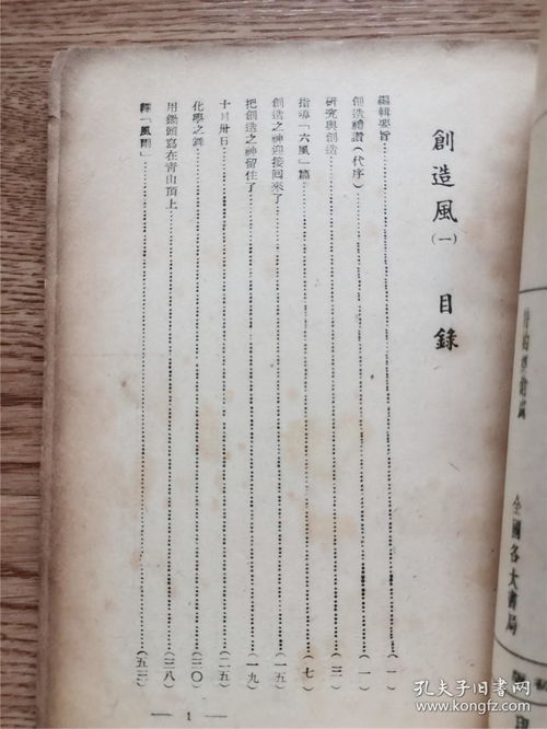 锄怎么写组词 锄怎么写组词