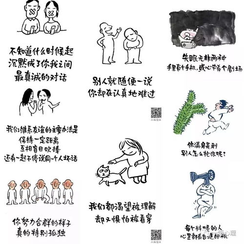 招的组词有哪些