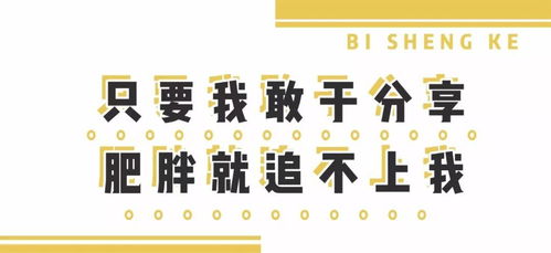 招的组词有哪些