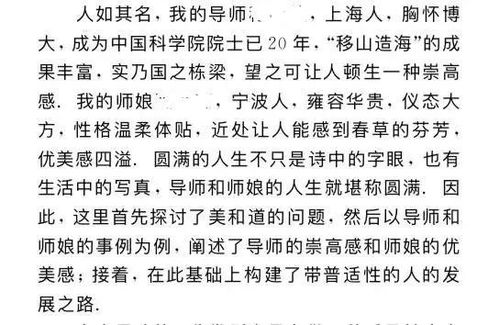 我爱你的米怎么组词 我爱你的米怎么组词