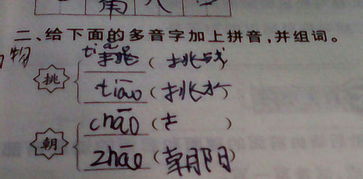 恍怎么组词