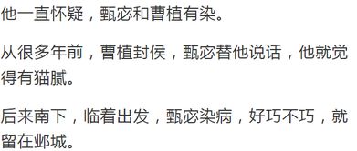 吃熬曹操怎么组词