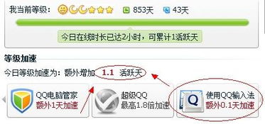升的拼音怎么组词啊 升的拼音怎么组词啊