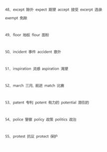 脸怎么组词语 脸怎么组词语